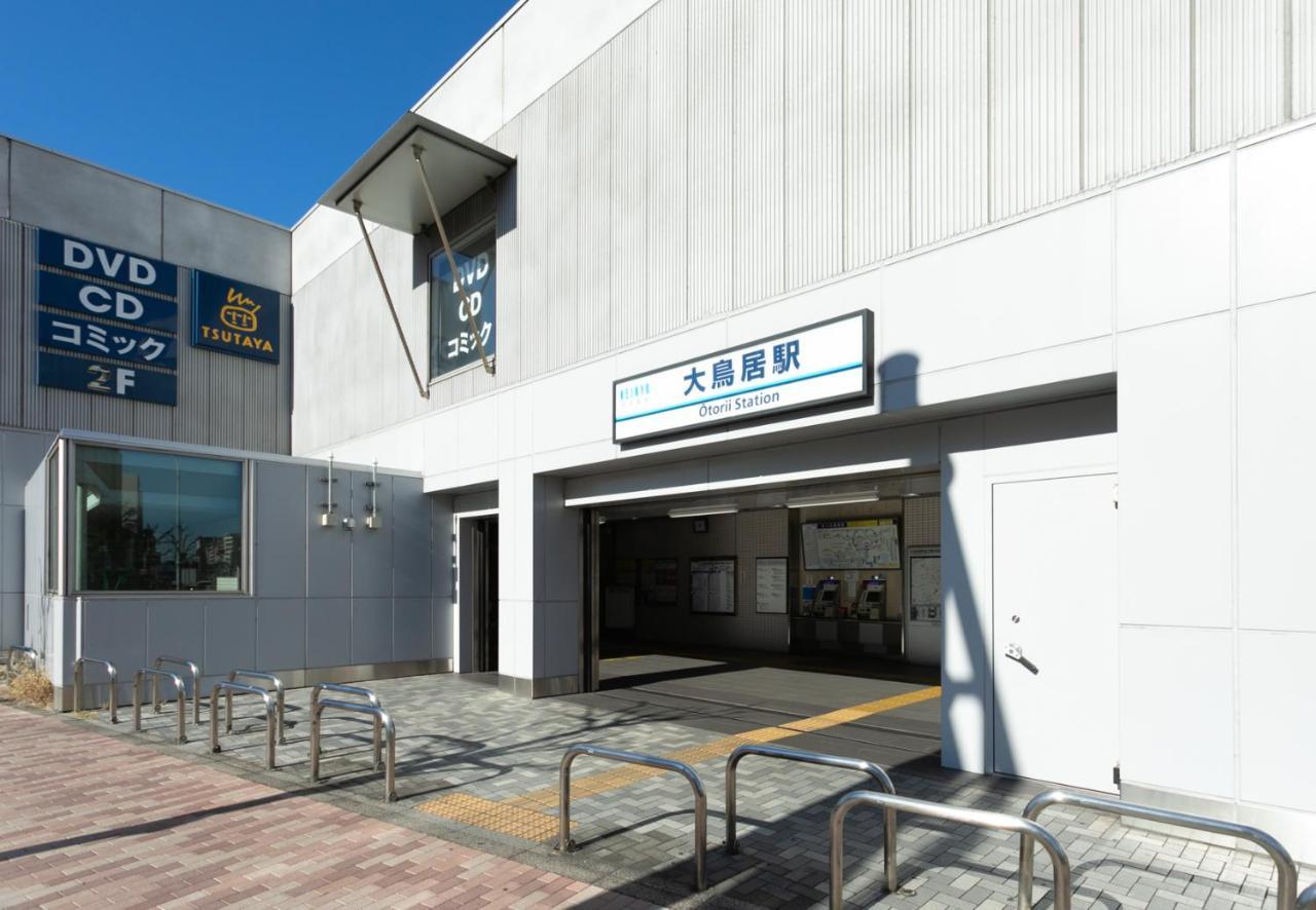 Sakura Stay Otorii Tokyo Exterior photo