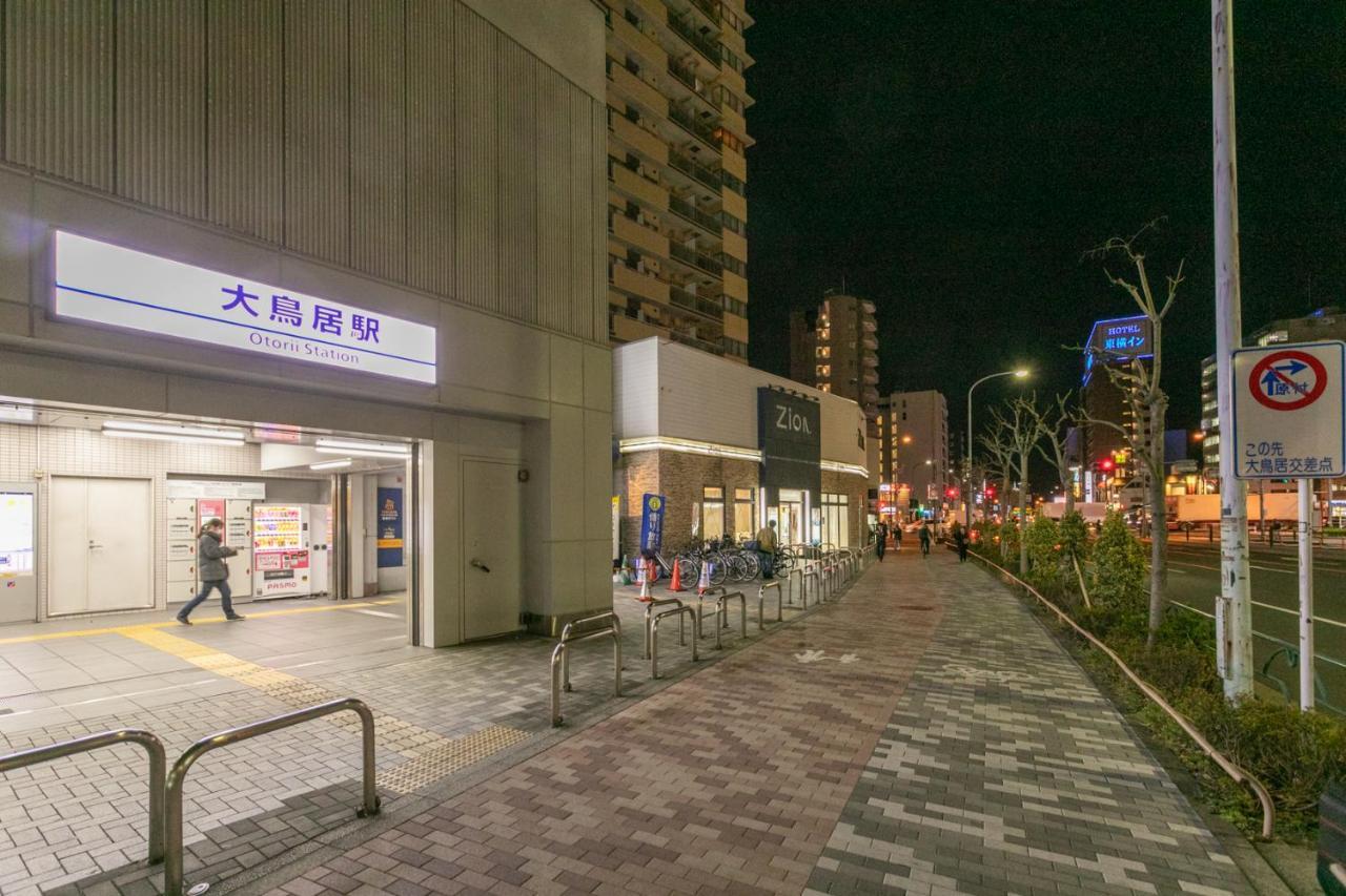 Sakura Stay Otorii Tokyo Exterior photo